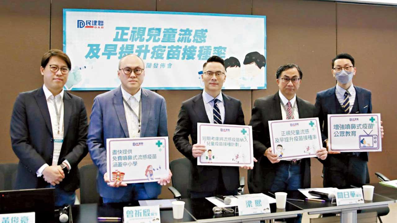 兒童流感疫苗接種率不足八成 梁熙倡衛署派員到校打針