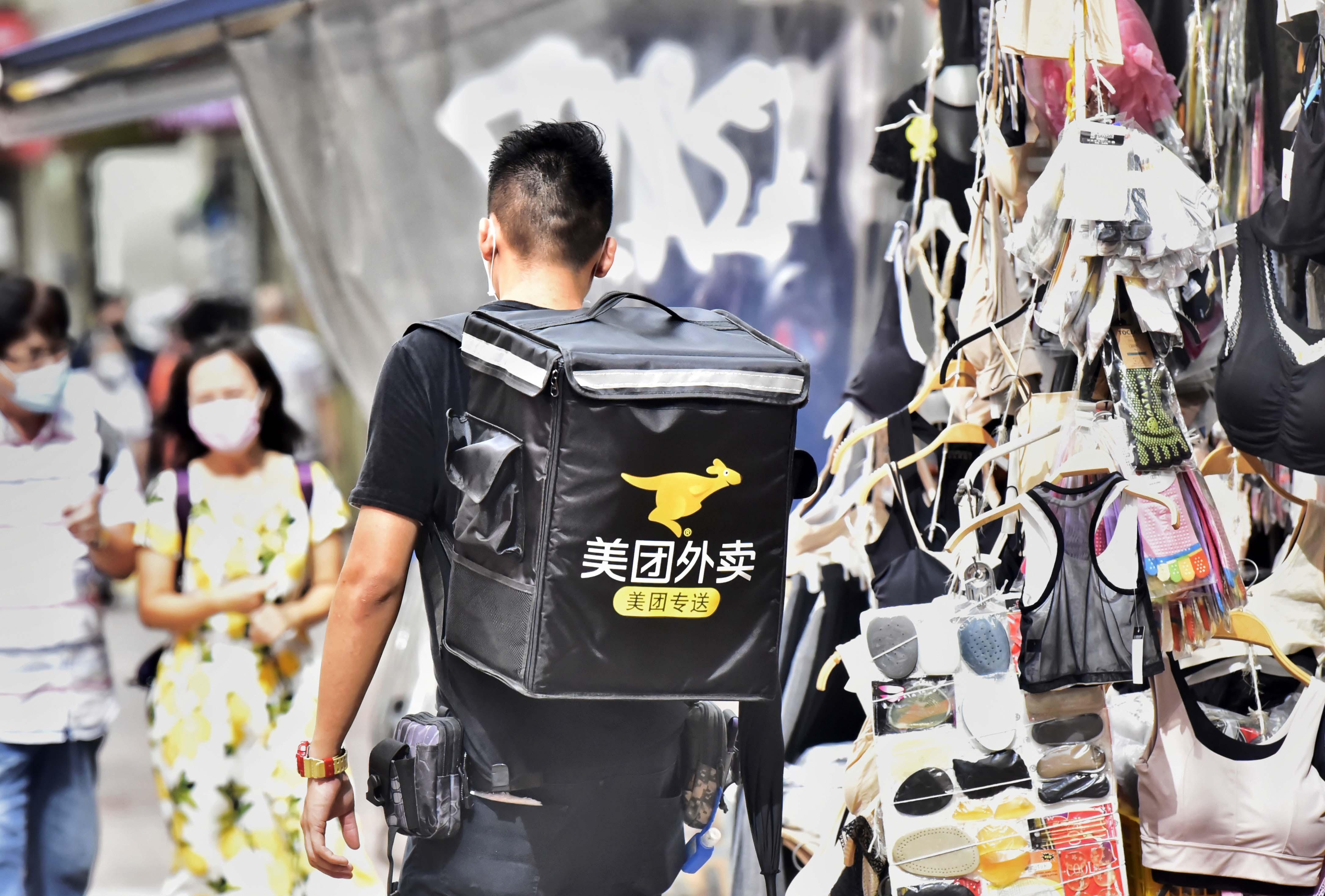 美團把關首季業績期尾門