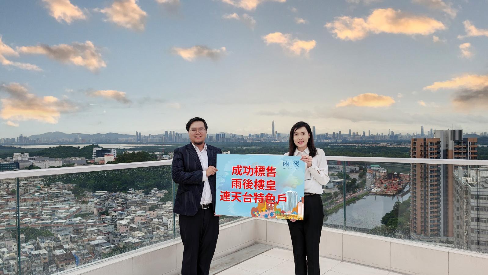 元朗雨後5月累沽14伙 區內家庭客斥逾1636萬購天台特色戶｜新盤成交