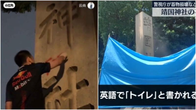 內地網紅自爆涉靖國神社塗鴉兼便溺　稱為報復日本排放核污水