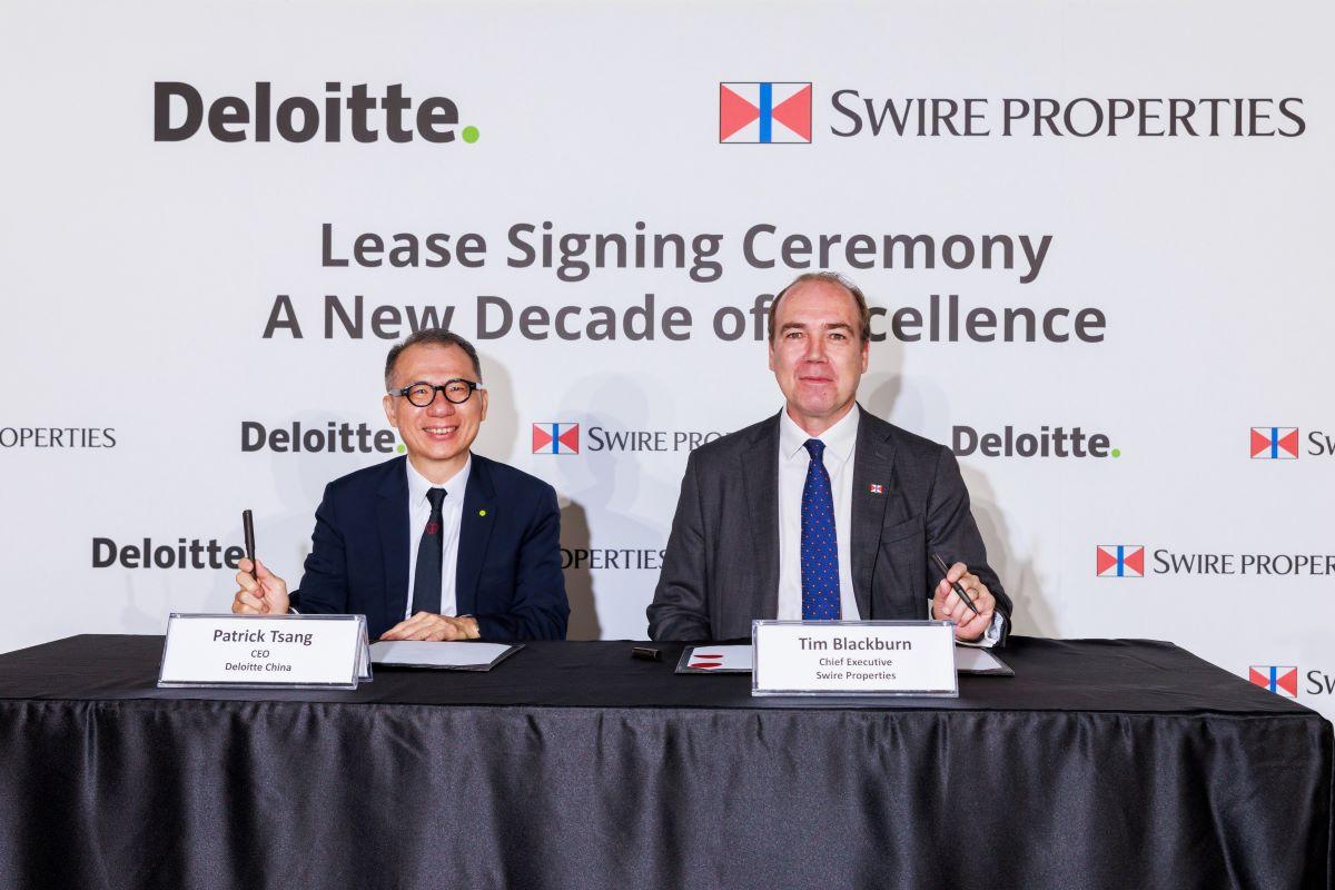 太古地產與德勤中國續簽10年辦公室租約　佔地5層共12.52萬呎