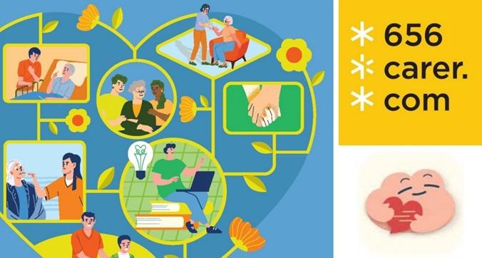 為照顧者「搵幫搜」