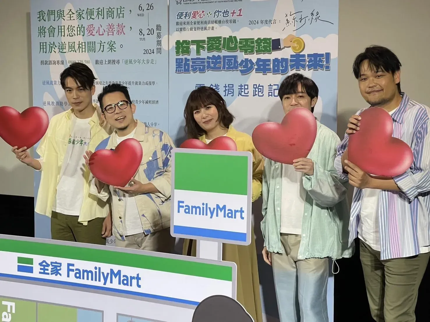 青峰@蘇打綠自爆曾陷抑鬱邊緣　幸得成員接濟「投零錢」