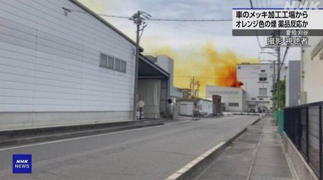大量橙色煙霧從廠房冒出。(互聯網)