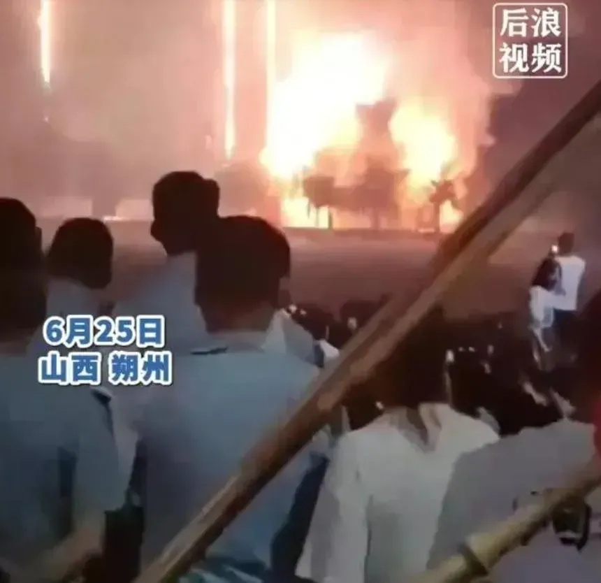 山西一中學慶高考生佳績　放煙花意外火燒操場