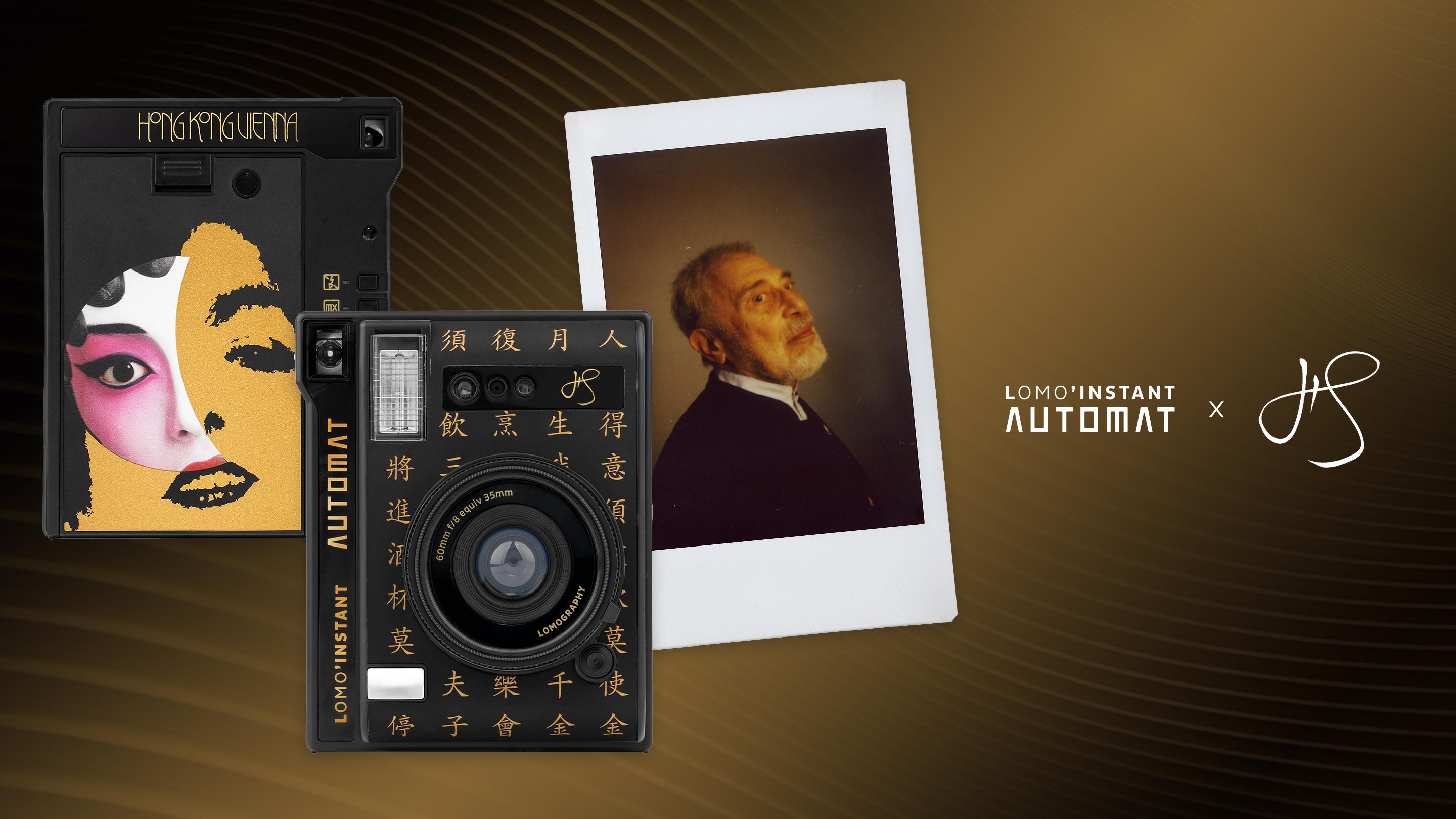 LOMO聯乘香港設計之父Henry Steiner　限量版Lomo'Instant Automat即影即有相機