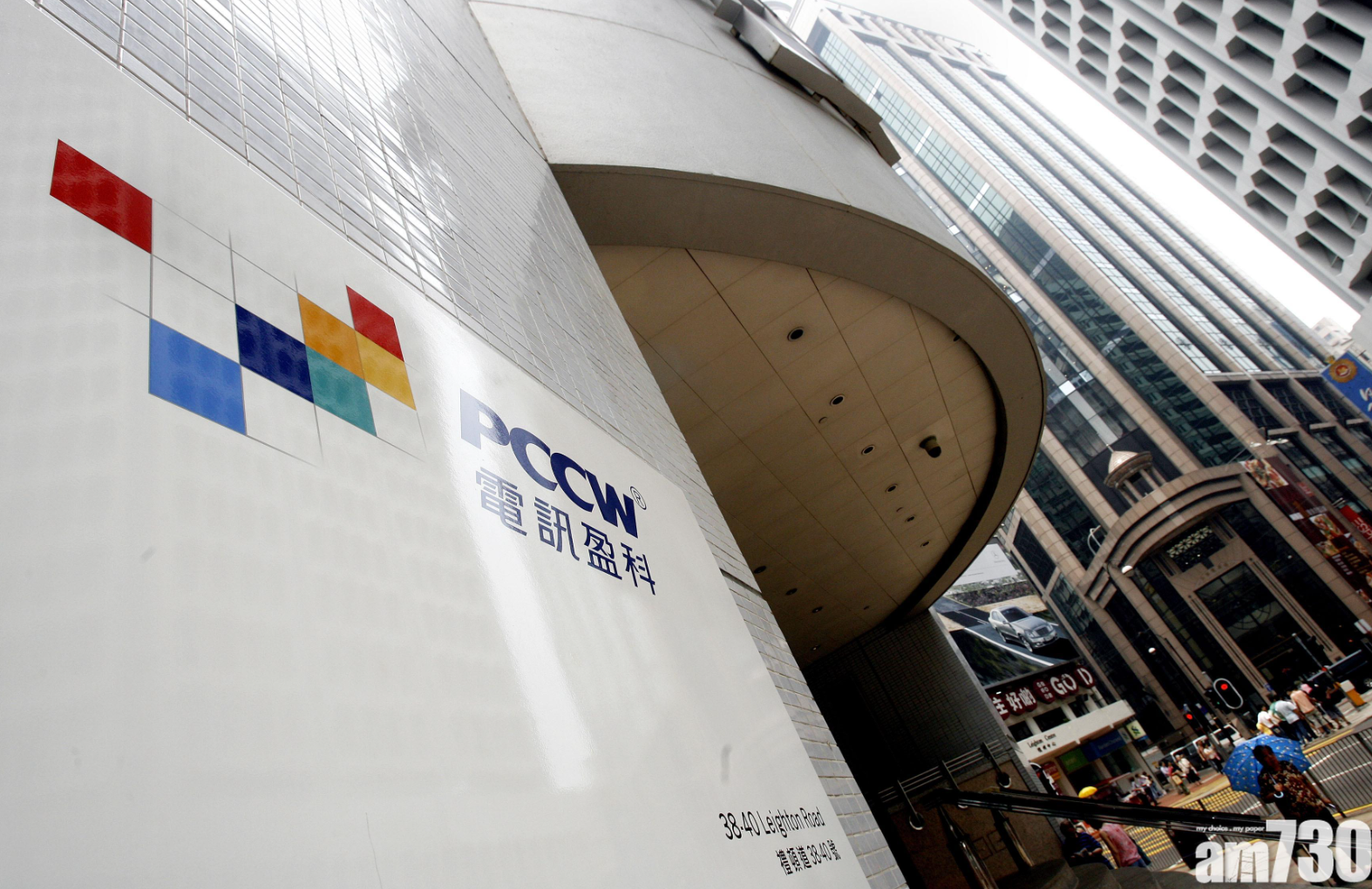  一名電訊盈科附屬公司男前經理，隱瞞利益衝突，無申報母親為採購服務供應商，成功詐騙公司批出逾3,000萬元採購單，並支付超過1,600萬元的服務費，判處入獄40個月。(資料圖片)