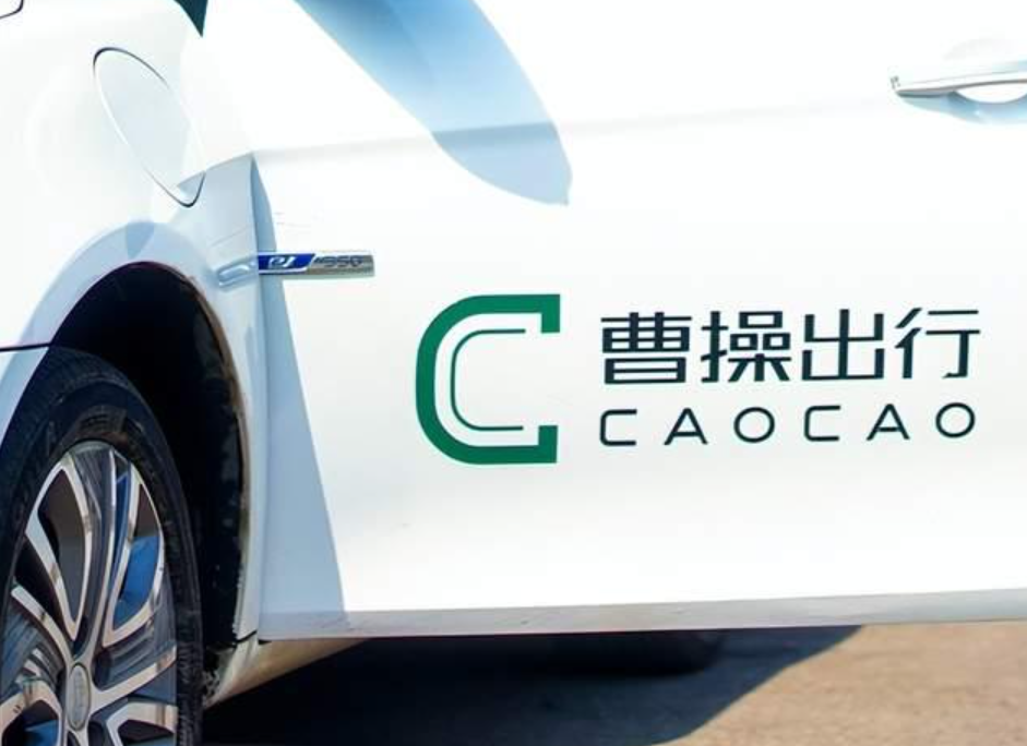 上海一名夜歸女聲稱日前凌晨坐「曹操出行」網約車，期間在車上因疲憊睡著，到達目的地後醒來，卻見司機坐在其身旁，並偷吻猥褻自己，她及後報警。「曹操出行」指，涉事司機已被封號，直至警方完成調查。