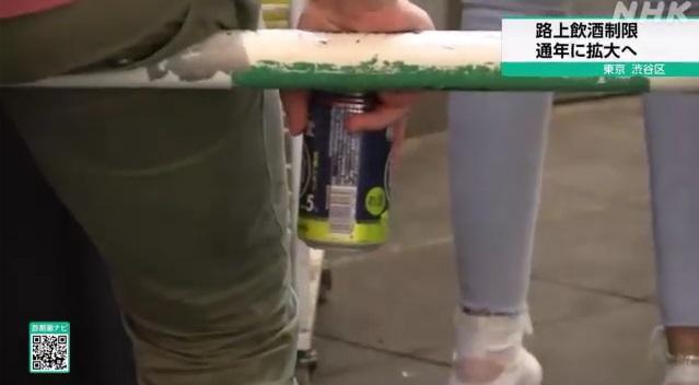 東京澀谷區預計將於10月實施晚間街頭禁酒令。(互聯網)