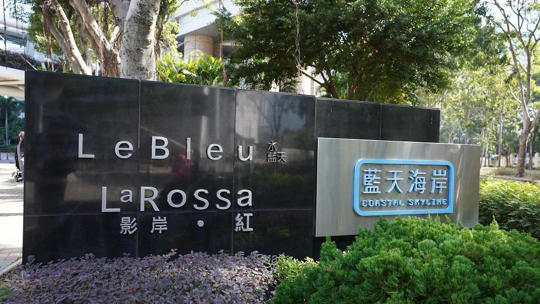 東涌區本月暫錄約30宗二手買賣成交，其中藍天海岸3期影岸‧紅佔2宗。