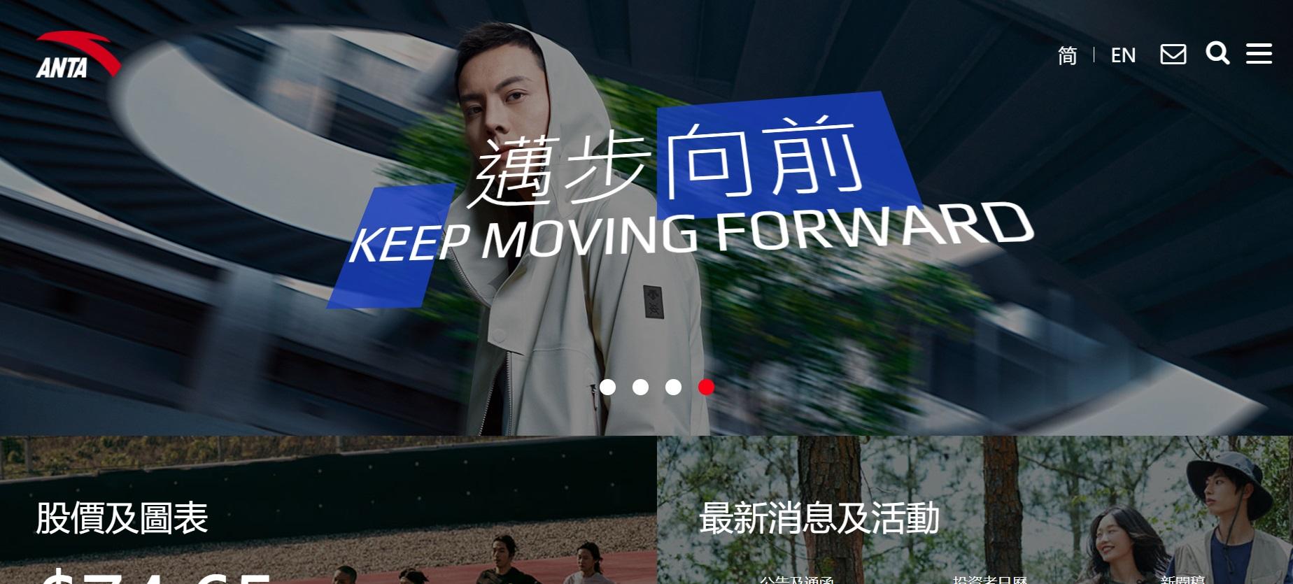 安踏現價較 200 天線低 7.28%，整體估值仍然屬於偏低水平。