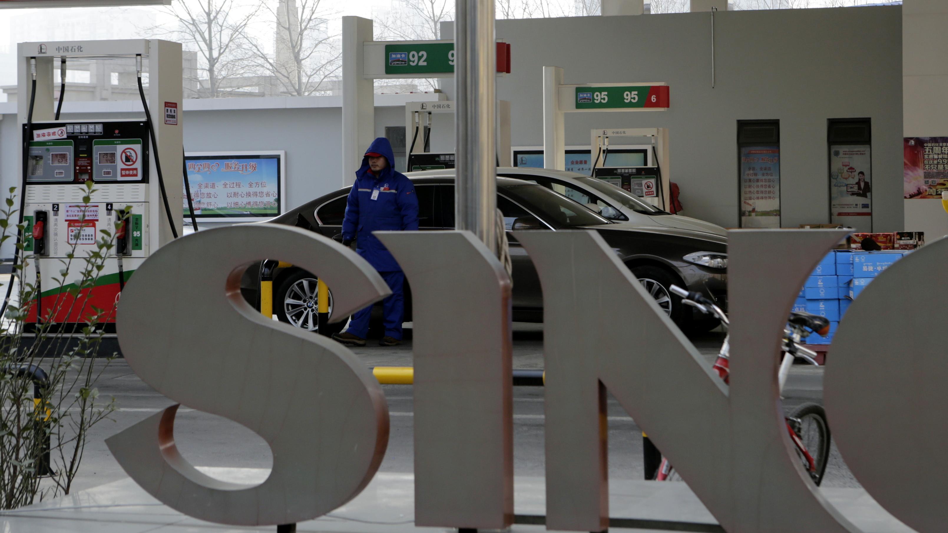 中石化毛利受惠油價下跌