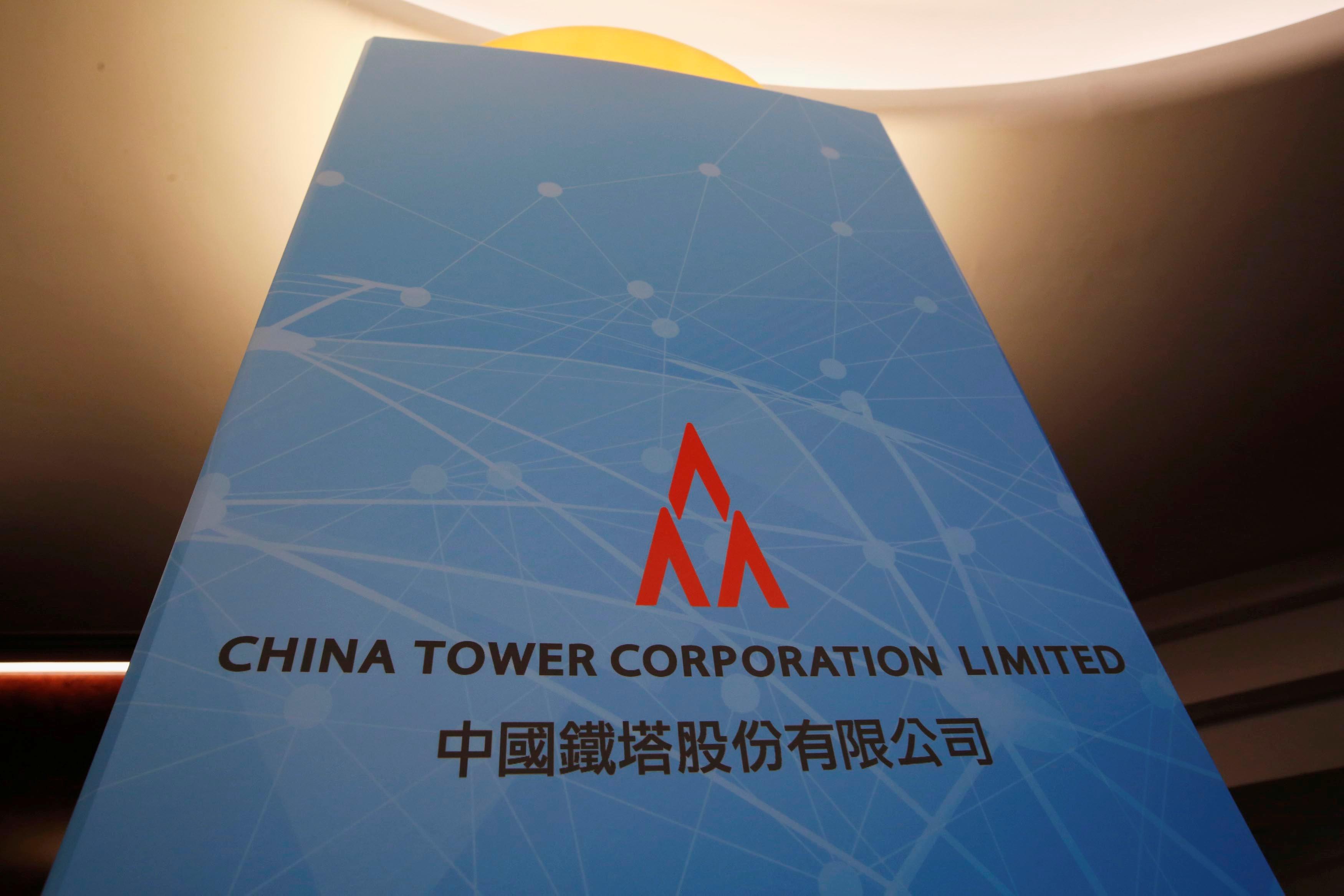 筆者認為可以考慮於0.96元買入中國鐵塔，上望1.2元。(資料圖片)