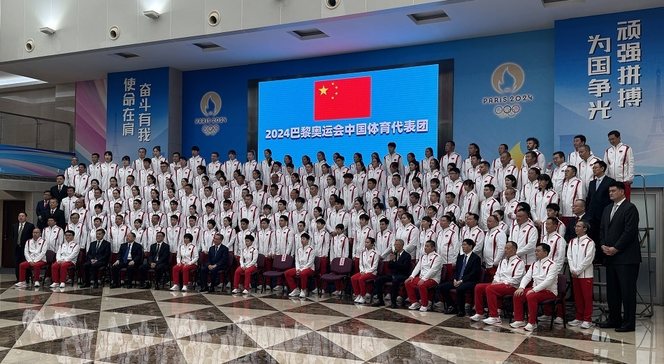 巴黎奧運會中國體育代表團成立動員大會在北京舉行。（央視新聞）