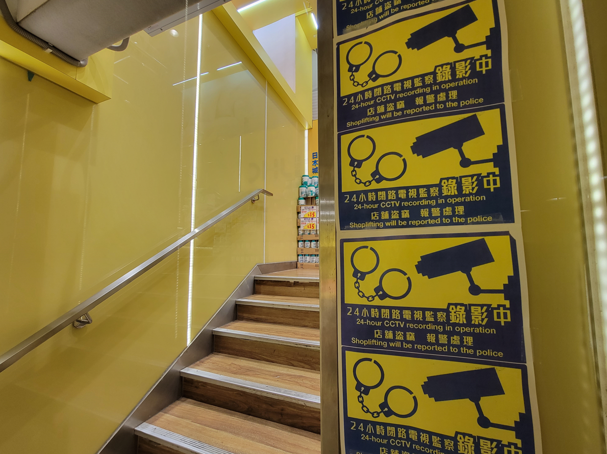 店舖盜竊案增一成二 逾二千人被捕 6.7%有前科