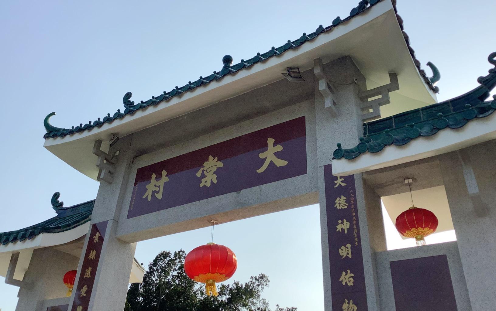 元朗大棠村村屋法虎犬頭疑被塞膠樽，8貓狗由愛協漁護署帶走。(網上圖片)