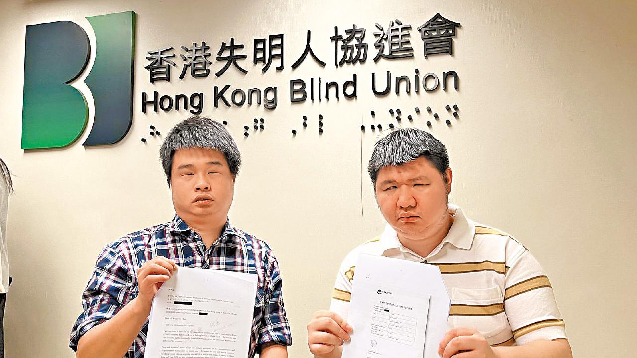 兩視障人士投訴被趕落機 香港快運否認指控 稱按程序評估 就事件致歉補償及檢討流程