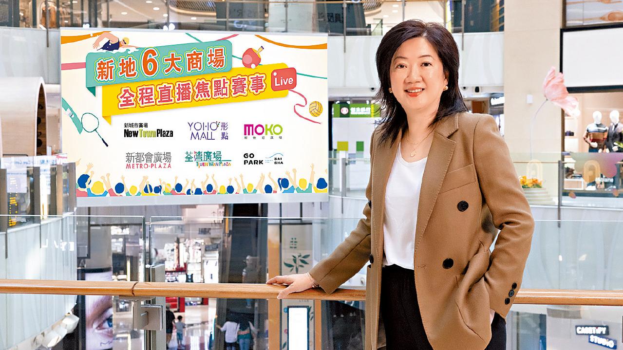 新地六大商場直播巴黎奧運 主題活動吸引市民到場打氣 預期人流生意升15%