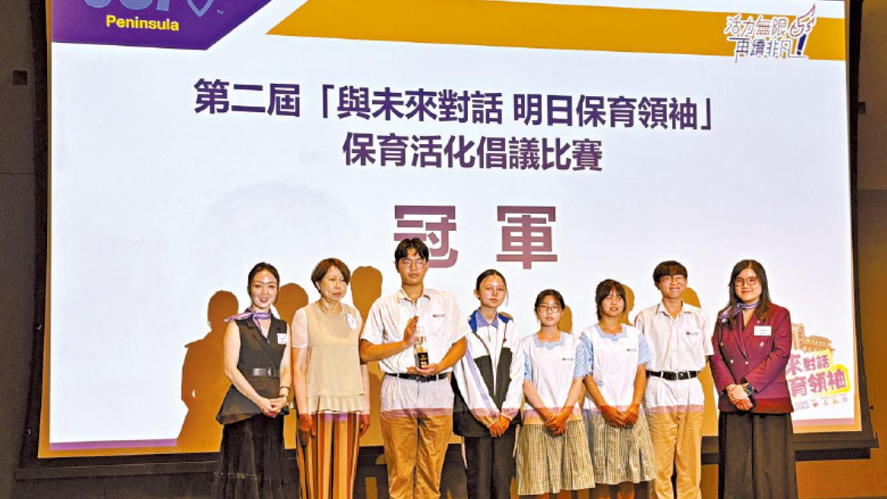 活化尖沙咀「大包米」訊號塔 中學生倡加沉浸式體驗增認知