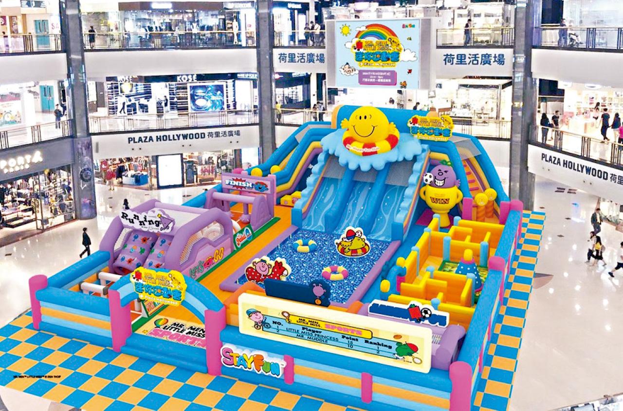 荷里活廣場 8000呎充氣樂園 Mr. Men Little Miss迷你運動會