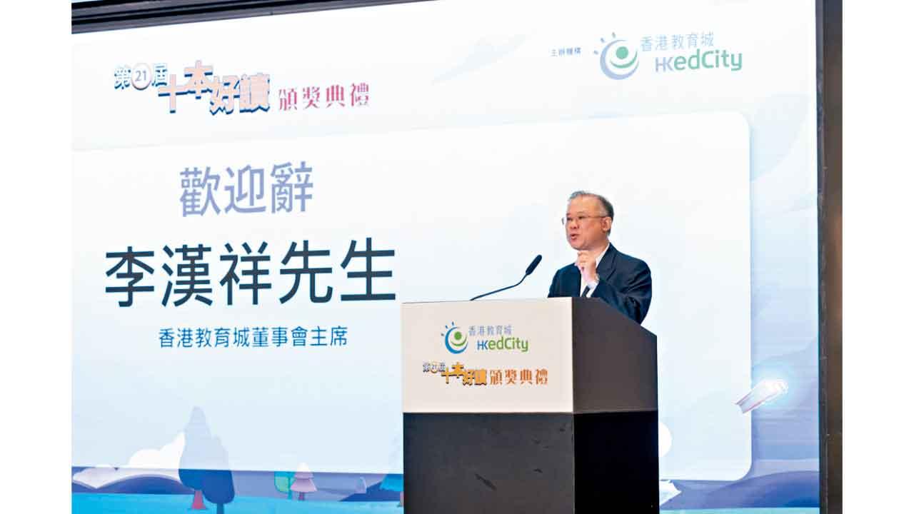 愛閱讀．樂分享