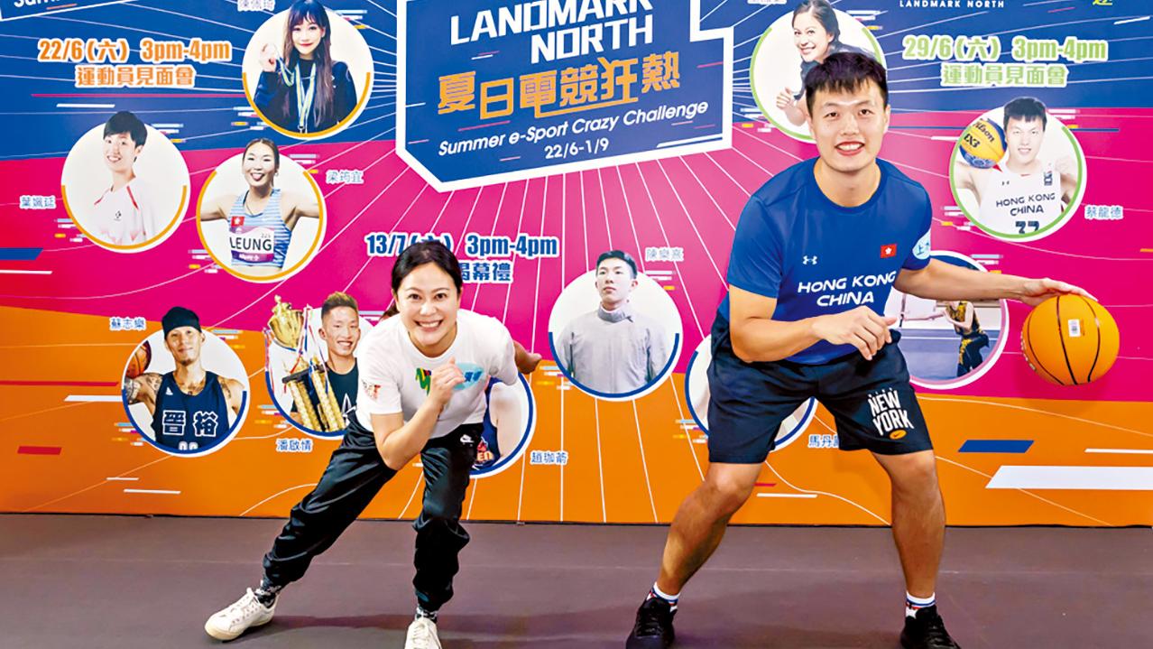Landmark North上水廣場X夏日電競狂熱運動員見面會 王雁芝、蔡龍德分享平衡運動與生活秘訣