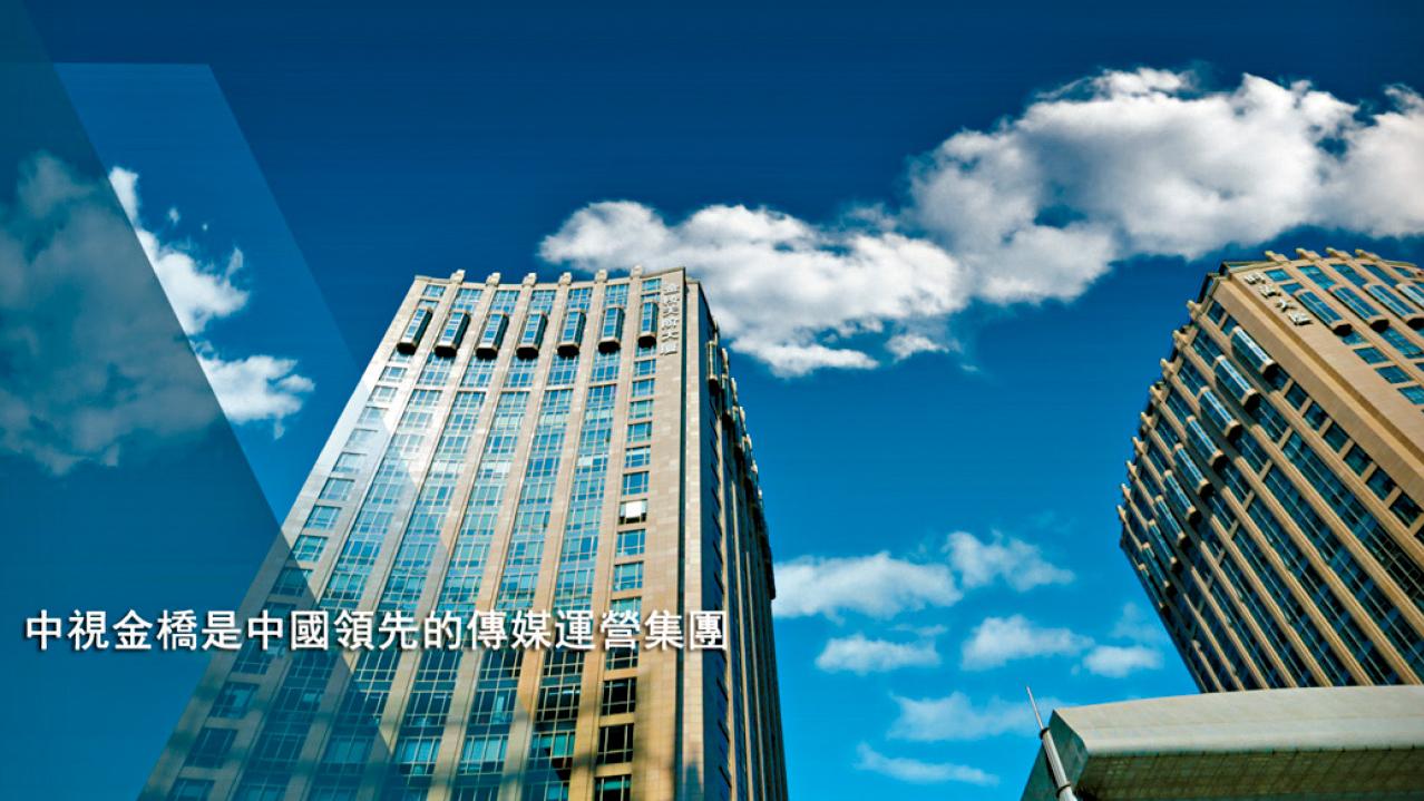 中視金橋估值被低估