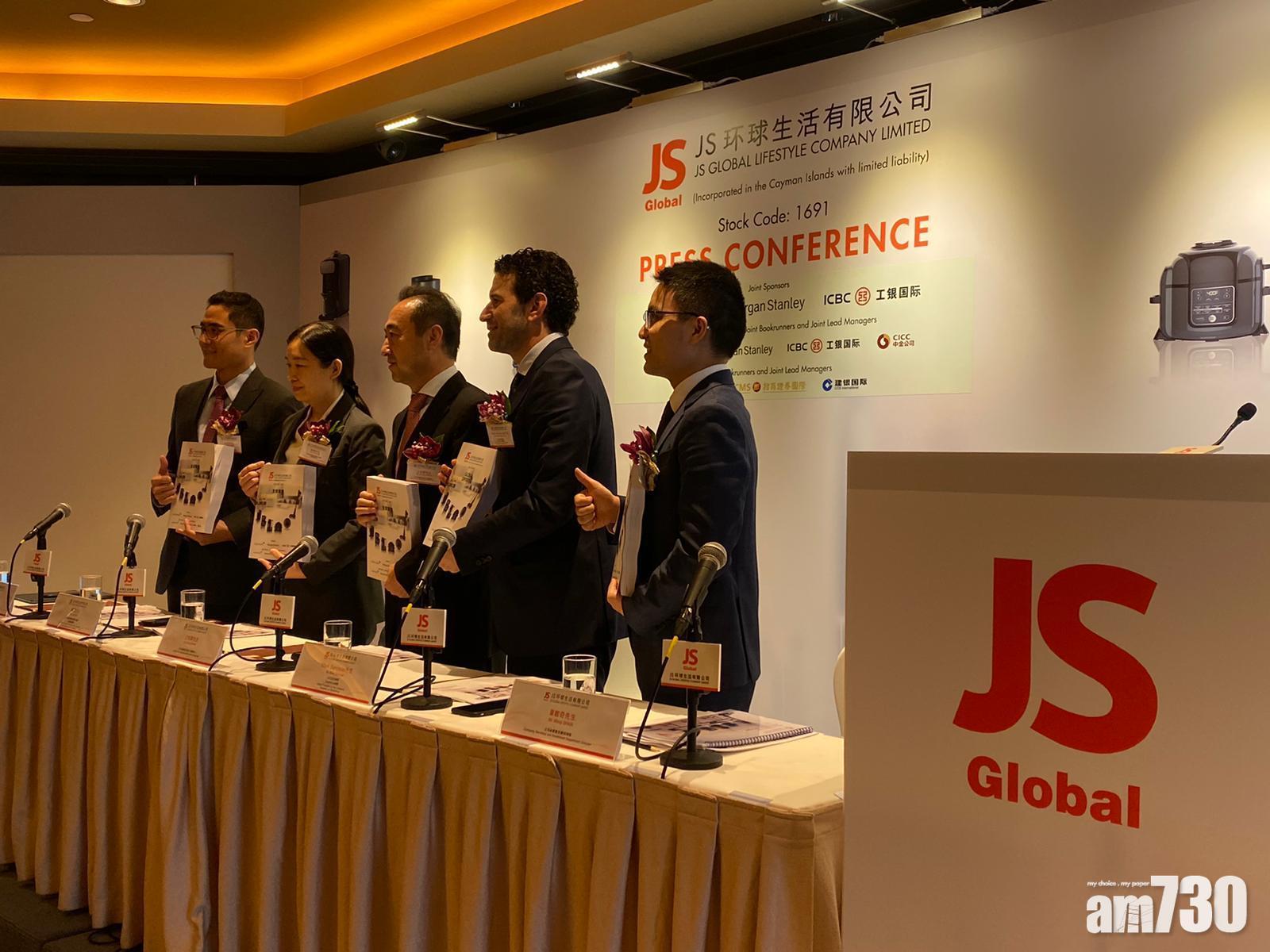 「九陽」小家電品牌母企JS環球生活發盈警，料上半年少賺約四成。(資料圖片)