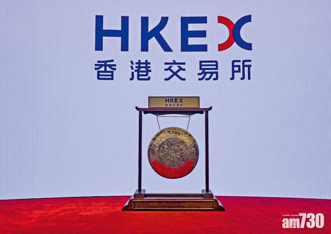 IPO新股｜港股新股市場回暖復蘇　港交所：正處理逾百宗上市申請