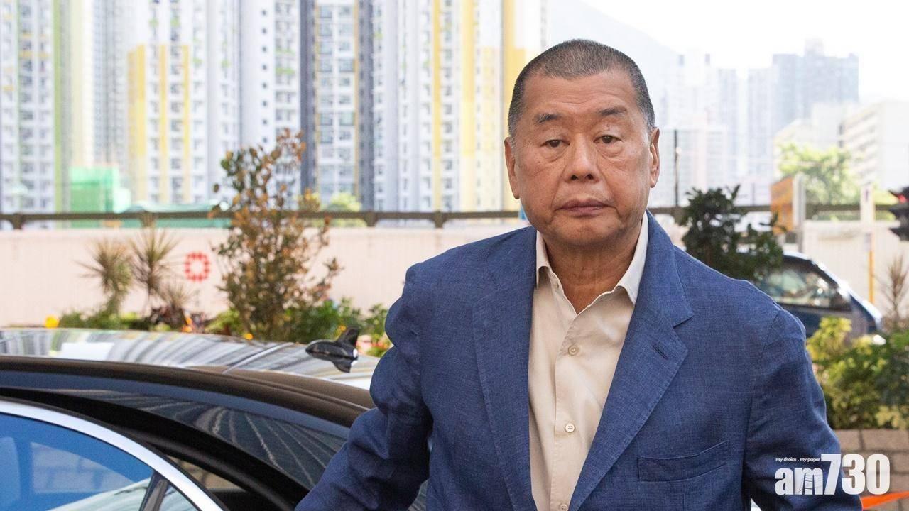 黎智英案｜英國御用大律師Tim Owen被拒發簽證　黎申請上訴至終院遭駁回