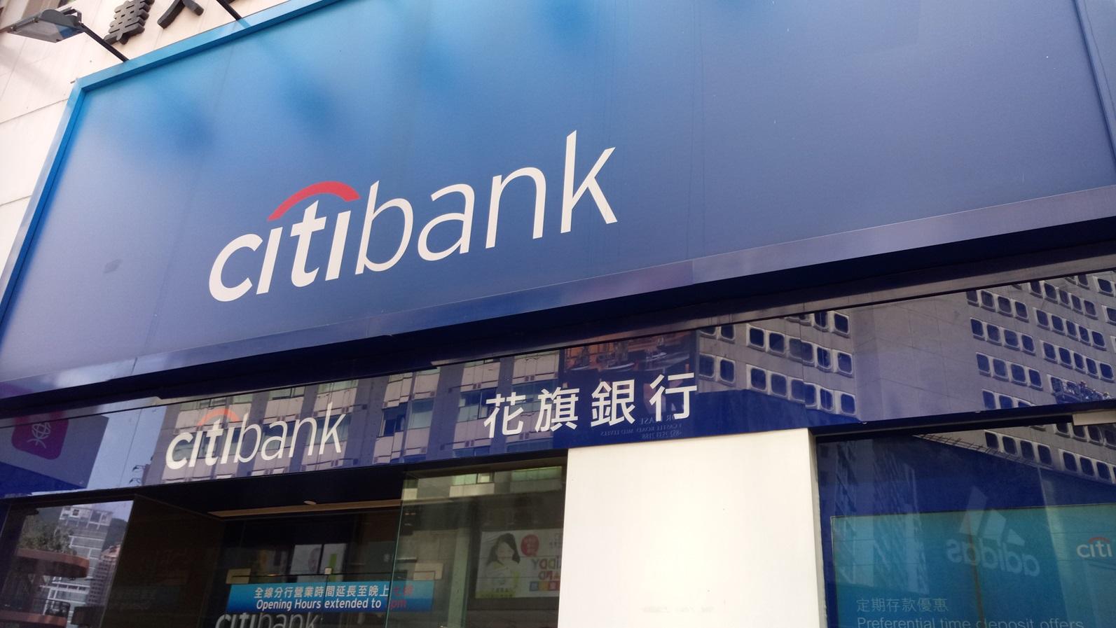 花旗推新理財功能Wealth 360 可跨銀行閱覽帳戶資訊