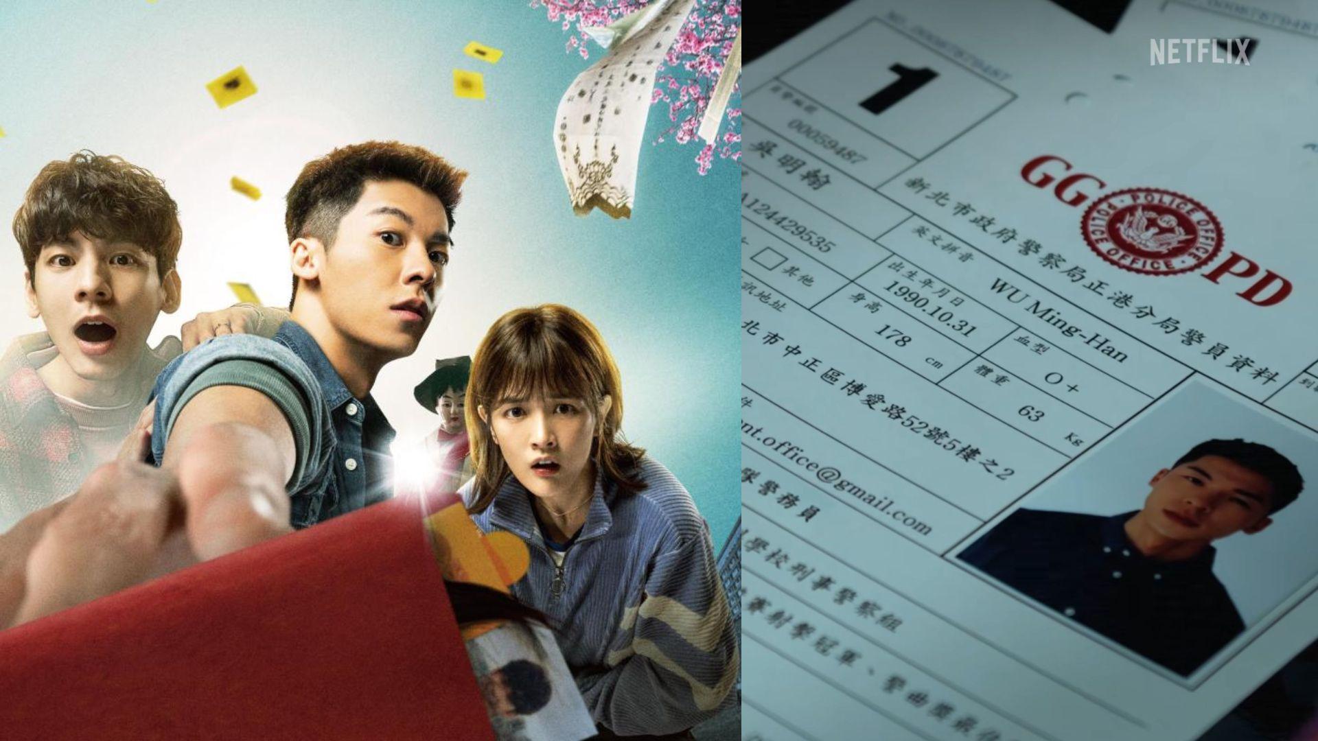 關於我和鬼變成家人的那件事