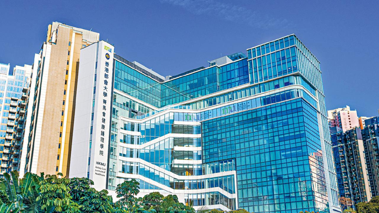 創校三十五載繼往開來 都大提供專業多元課程 切合社會人才需要