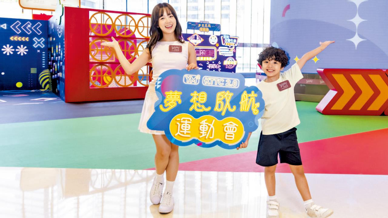 YM2裕民坊設4大運動挑戰區 直播巴黎奧運賽事