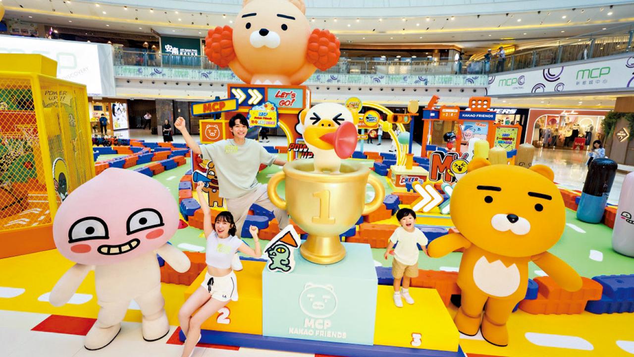 新都城中心 x  KAKAO FRIENDS競技場 近3000呎平衡車賽道