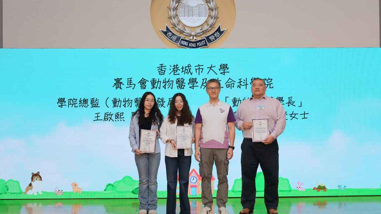 動物守護者計劃