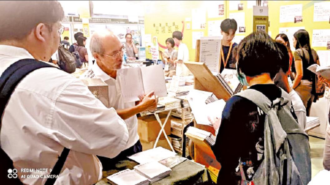 書展中殘命復活