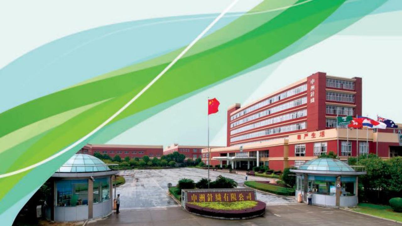 申洲國際定價能力勝同業