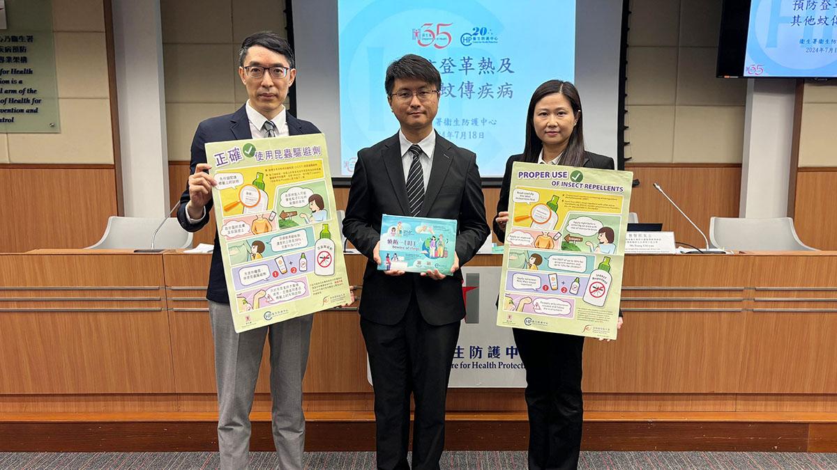 衞生防護中心及食環署公布本地登革熱與病媒情況。(林嘉瑩攝)