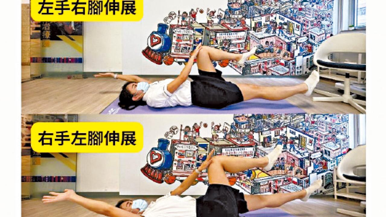 腰背痛點處理？