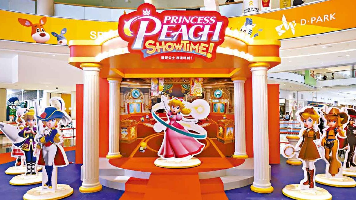 號召全港任天堂粉絲！《Nintendo Switch 盛夏遊樂節》即將進駐荃灣