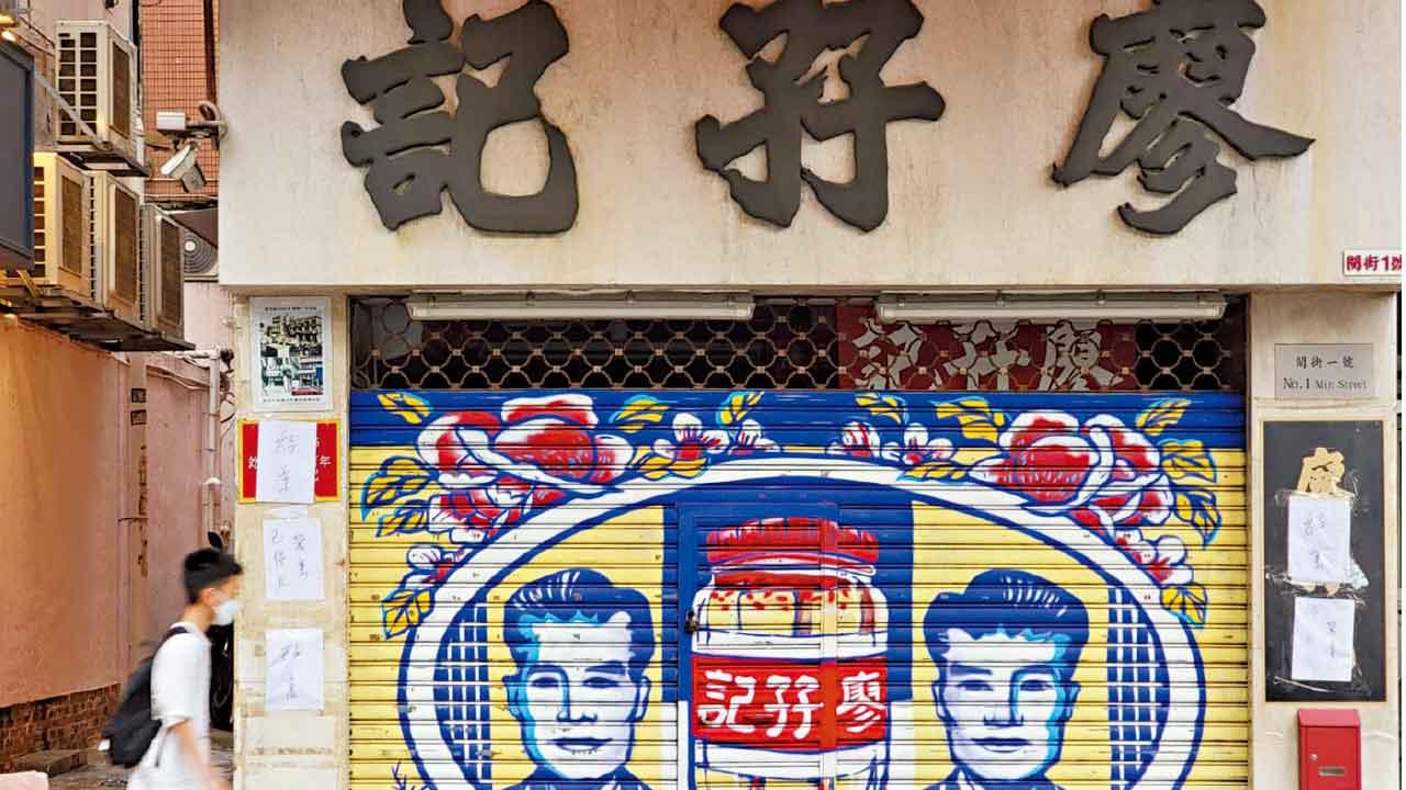 捲食安風波 廖孖記結業 稱「超標12倍」為測試樣本 非受影響批次