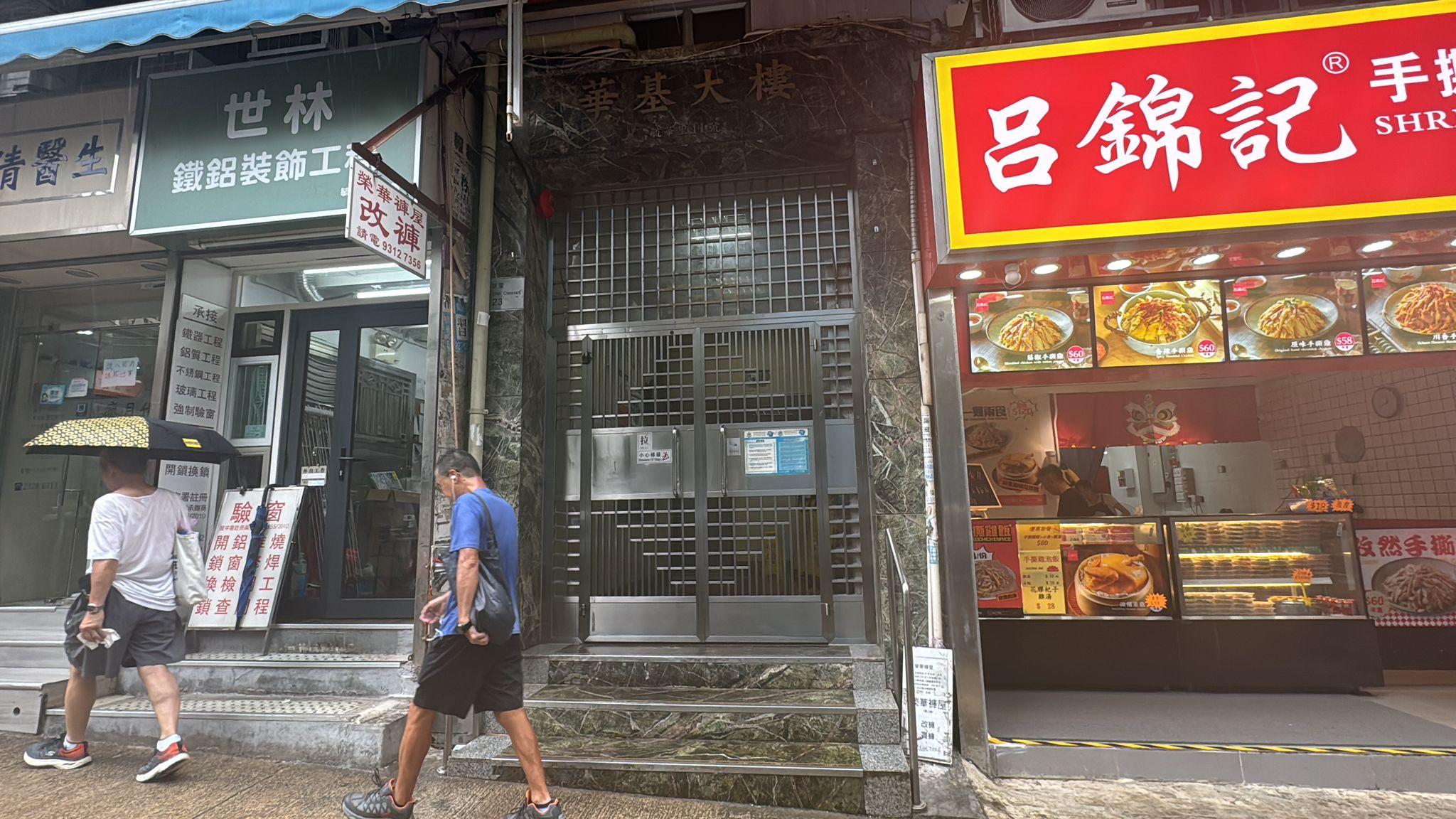 男子稱女友失蹤被揭倒斃慈雲山家中　43歲工程師涉謀殺被捕