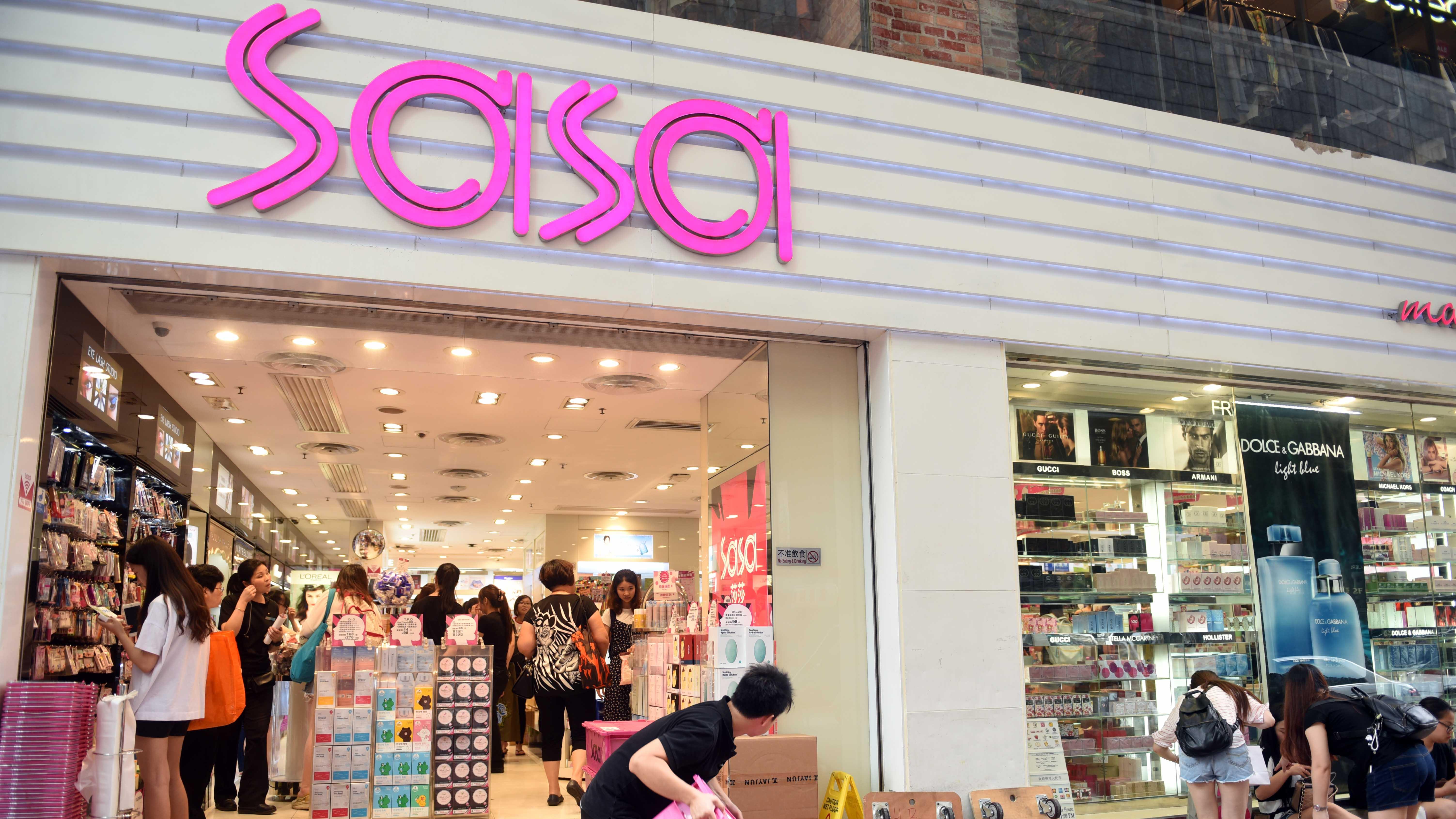 莎莎上季營業額挫一成 料免稅額提升影響需時反映