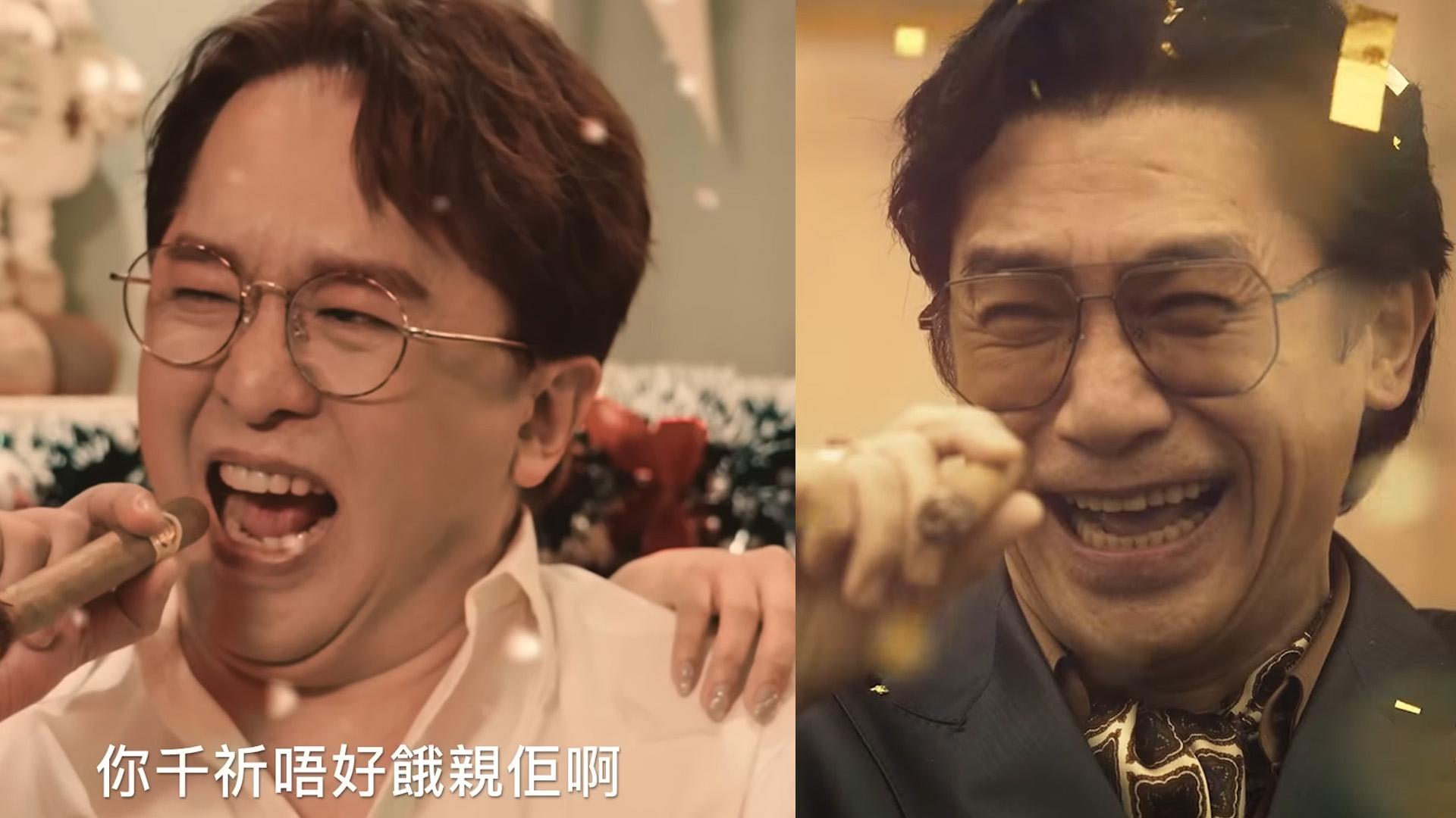 鄧兆尊拖新歡影片出爐 神還原《金手指》梁朝偉食雪茄 