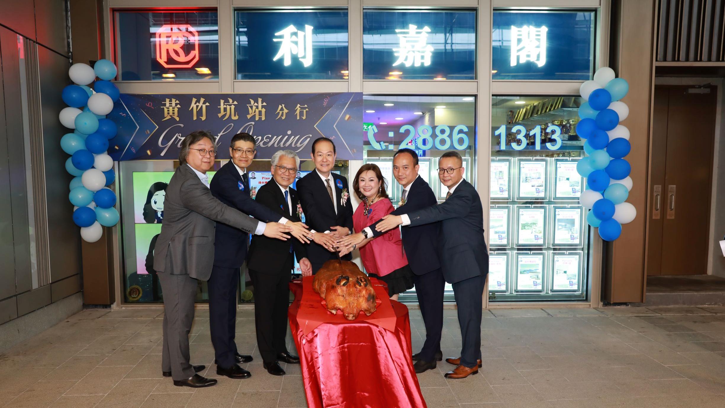利嘉閣黃竹坑站分行喬遷之喜 進駐THE SOUTHSIDE商場搶攻港島南｜代理動態