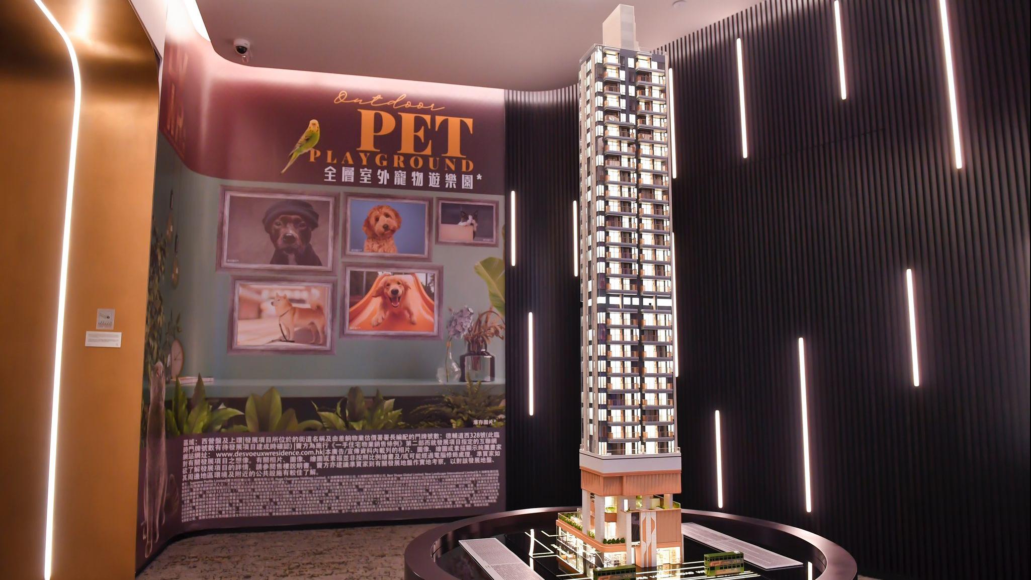 每日新盤成交一覽：尚逸單日沽2伙 維港滙III連錄兩房成交