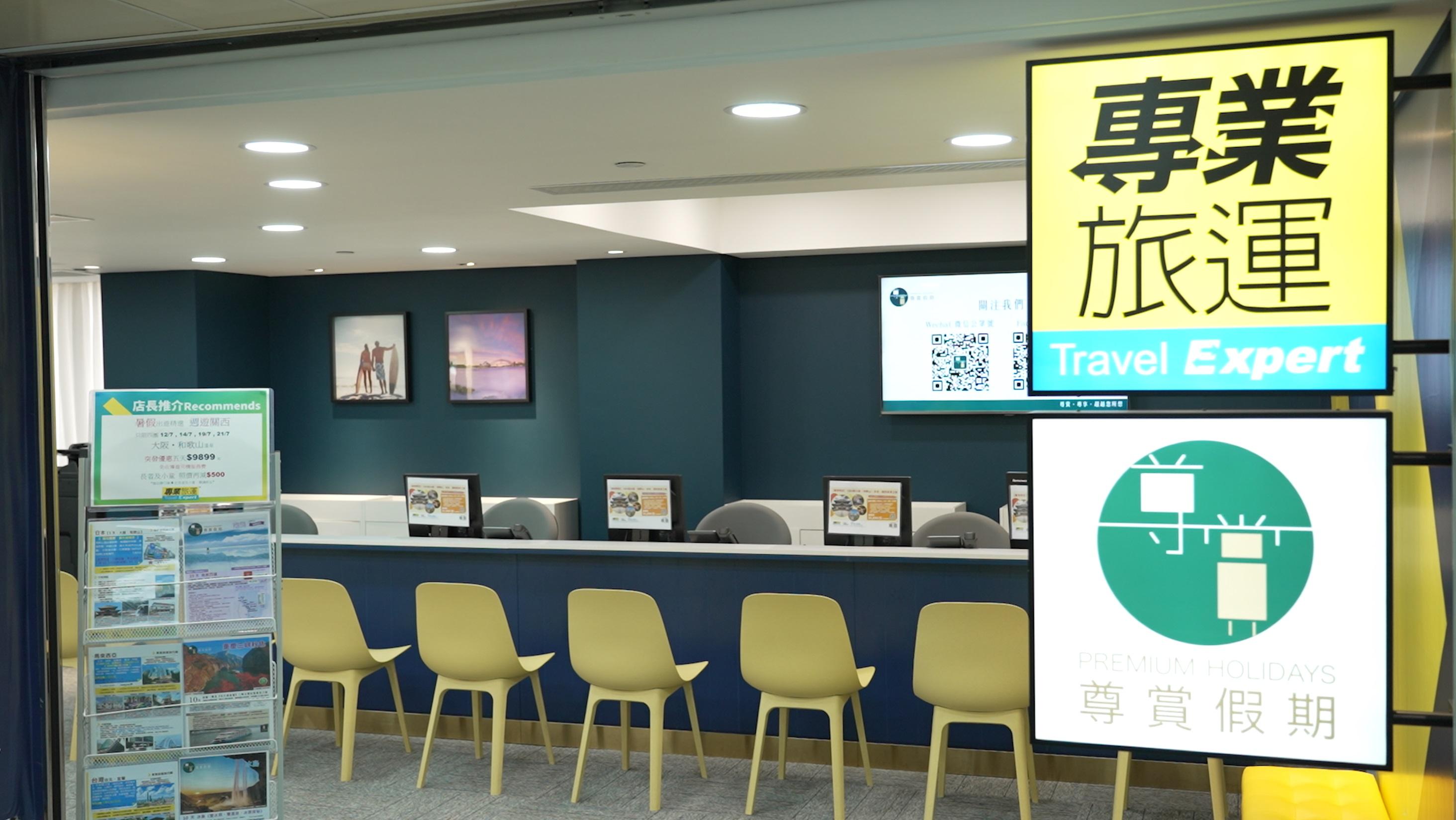 BIZ勝派丨靈活旅遊趨勢 謝絕趕客支付 專業旅運以Airwallex環球收付款方案 勁慳99%交易成本兼全方位接觸客戶