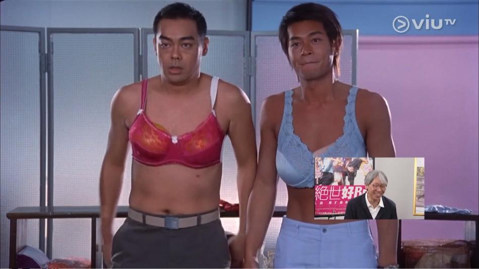 古天樂劉青雲_絕世好Bra