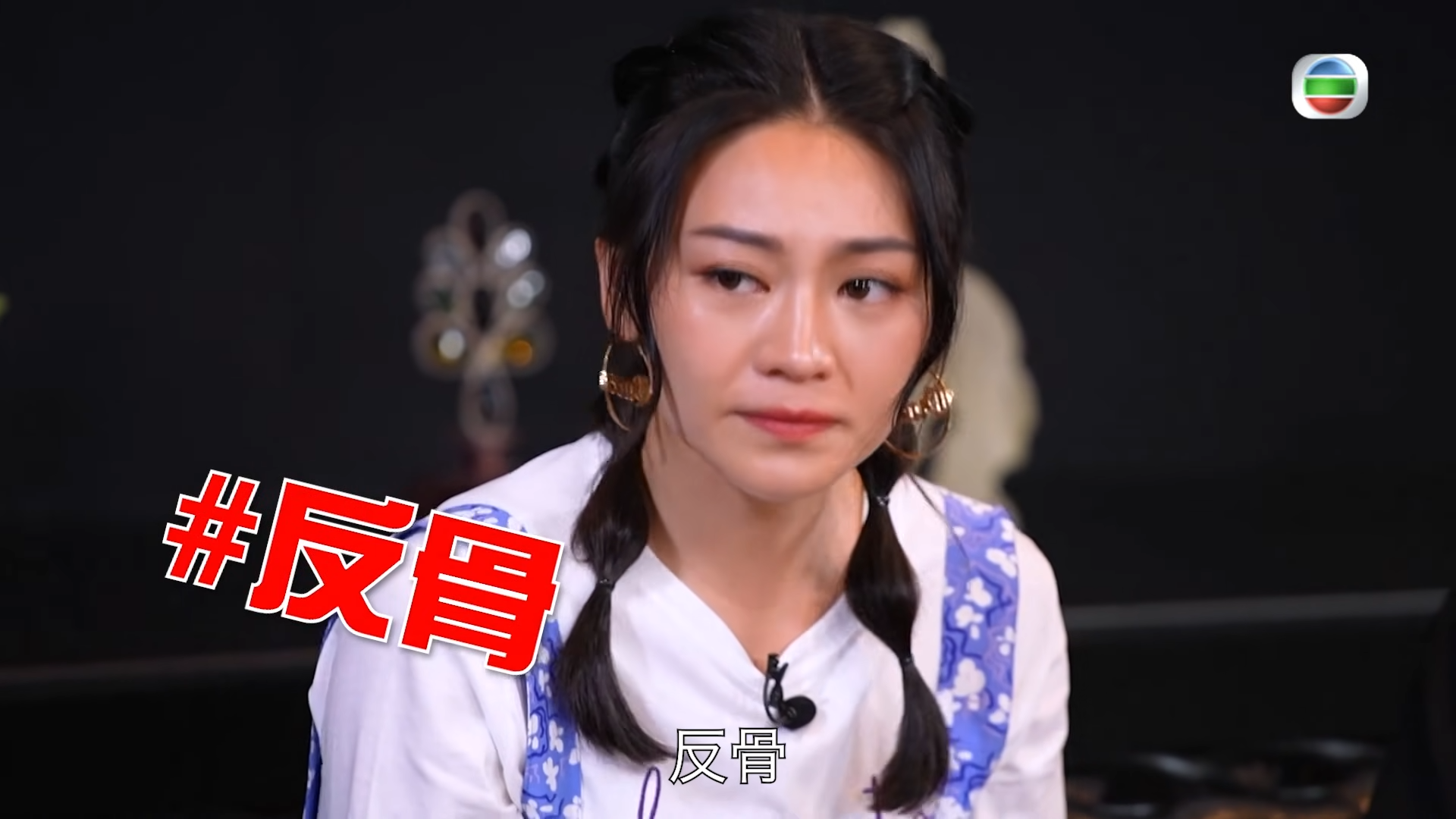 關嘉敏曾被指反骨當眾落淚 網民今反撐加入TVB是正確